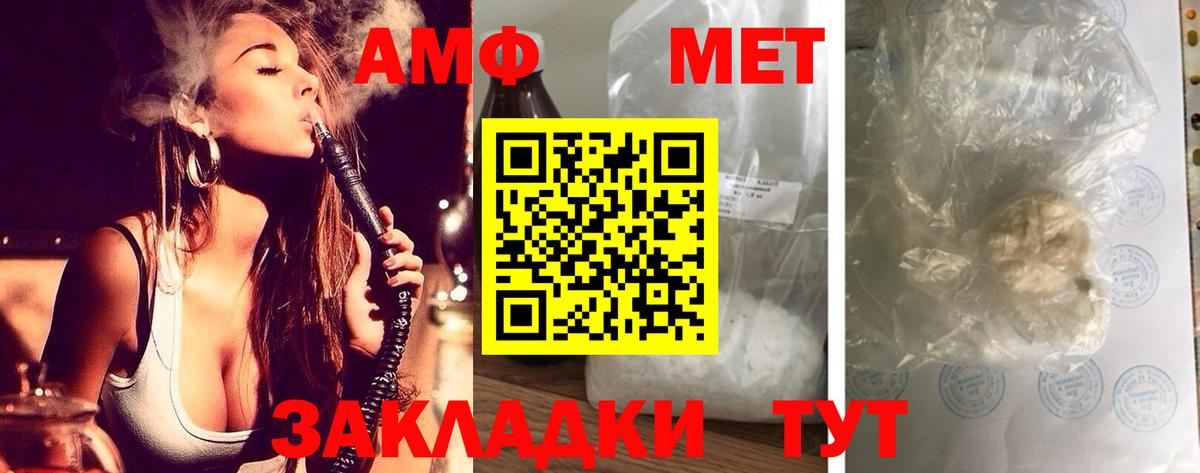 Amphetamine 98% Дагестанские Огни