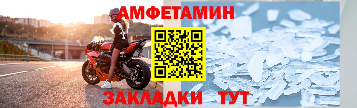 shop формула  Вход с VPN  Дагестанские Огни  АМФ 97%  АМФ 