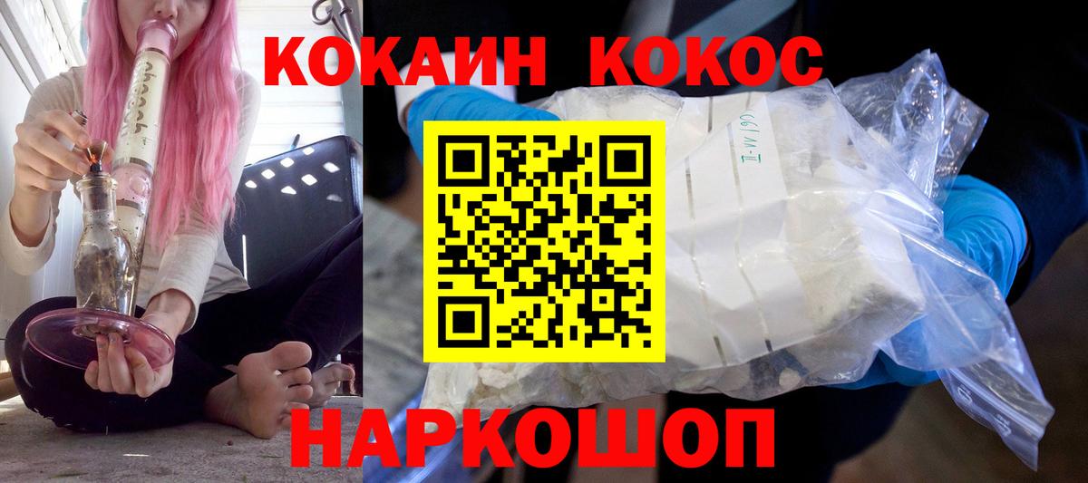 COCAIN VHQ Дагестанские Огни