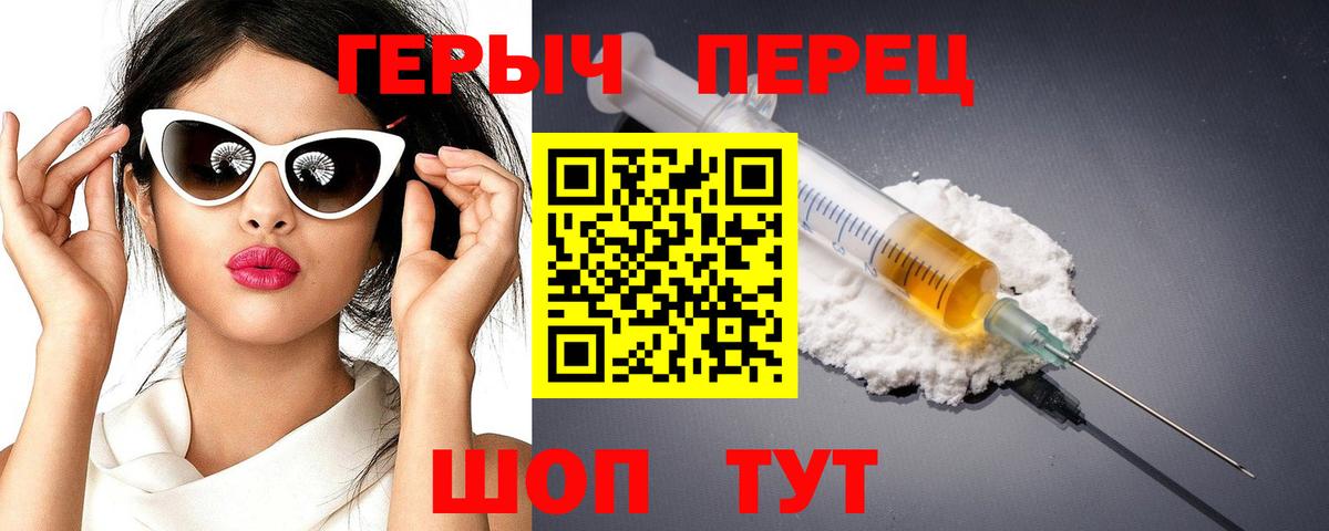 Героин белый Дагестанские Огни