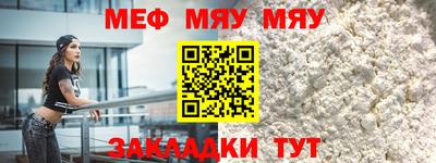 прущий лед Ярославль