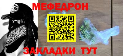 spice Янаул