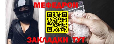 spice Янаул