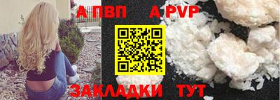 spice Янаул