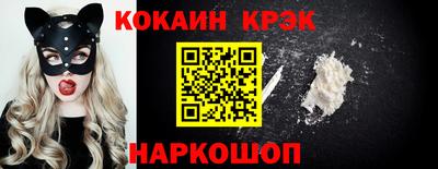 спиды Ярцево