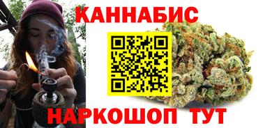 spice Янаул
