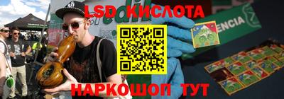 спиды Ярцево