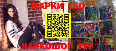 spice Янаул