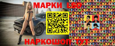 spice Янаул