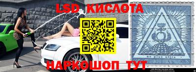 прущий лед Ярославль