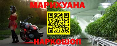 spice Янаул