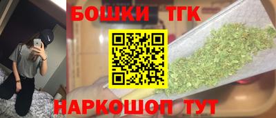 spice Янаул