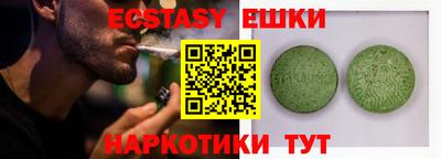спиды Ярцево