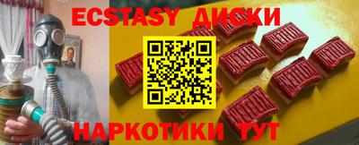 spice Янаул