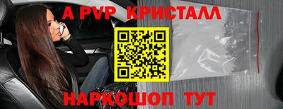 прущий лед Ярославль