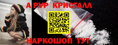 spice Янаул