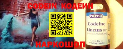 прущий лед Ярославль