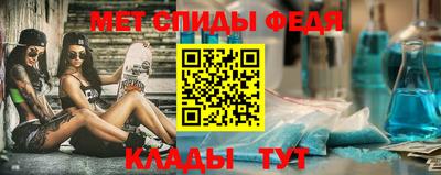 spice Янаул
