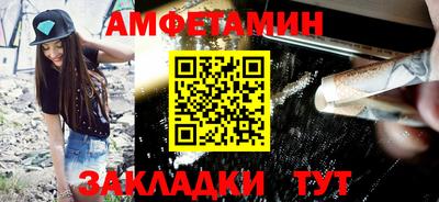 спиды Ярцево
