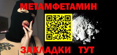 прущий лед Ярославль