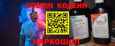 прущий лед Ярославль