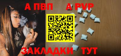 спиды Ярцево
