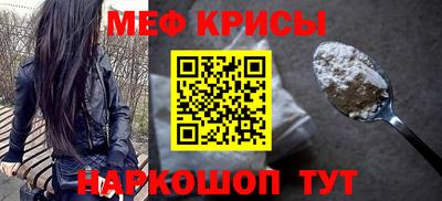 спиды Ярцево