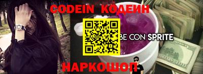 спиды Ярцево