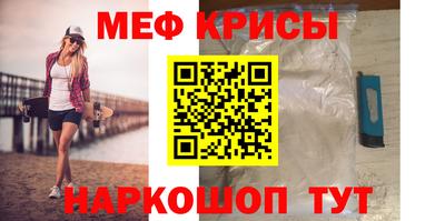 spice Янаул