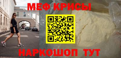 спиды Ярцево