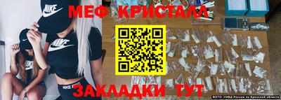 спиды Ярцево