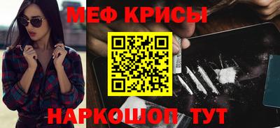 spice Янаул