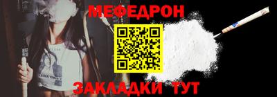 спиды Ярцево