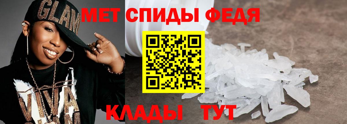 Дагестанские Огни  МЕТАМФЕТАМИН мет  Вход с VPN 