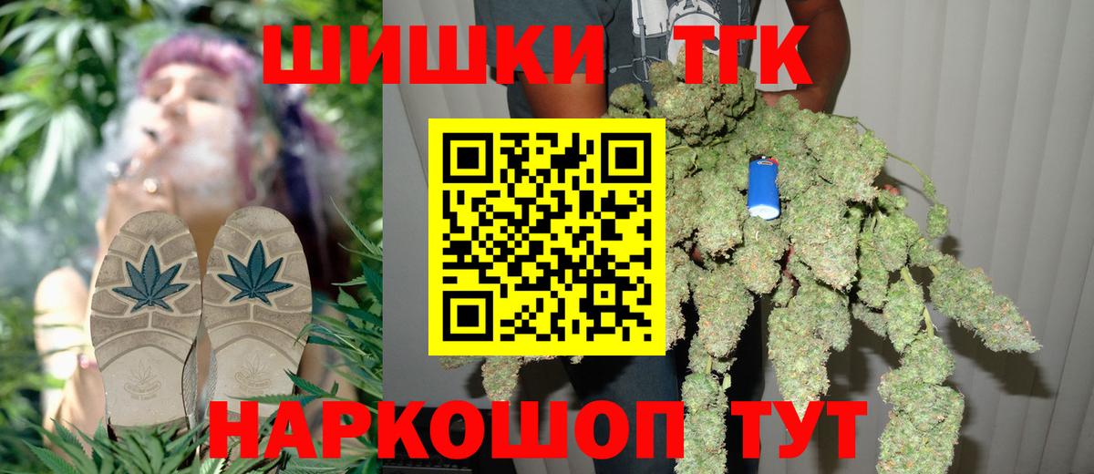 Марихуана SATIVA & INDICA  МАРИХУАНА AK-47  Дагестанские Огни  Конопля THC 21%  Вход с VPN 
